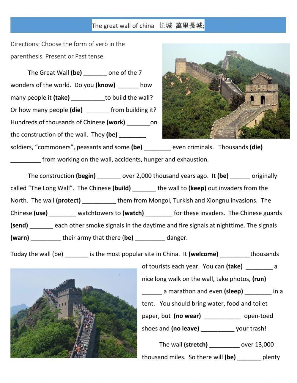 free printables great wall of china free printables great wall of china